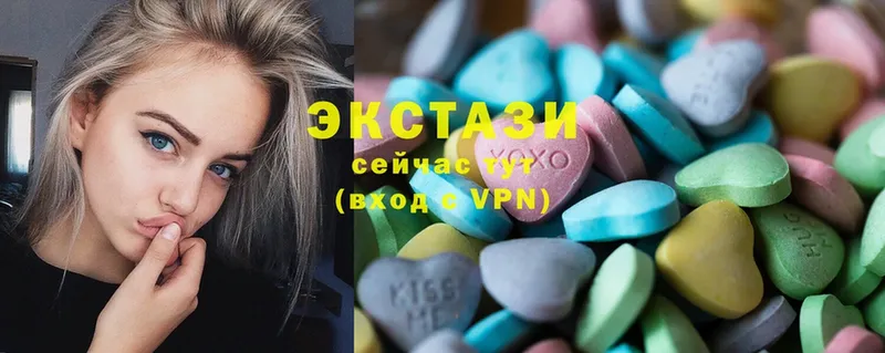 Ecstasy VHQ  Белореченск 