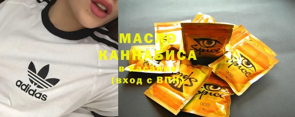 MDMA Вязьма