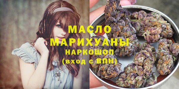 мефедрон VHQ Вяземский