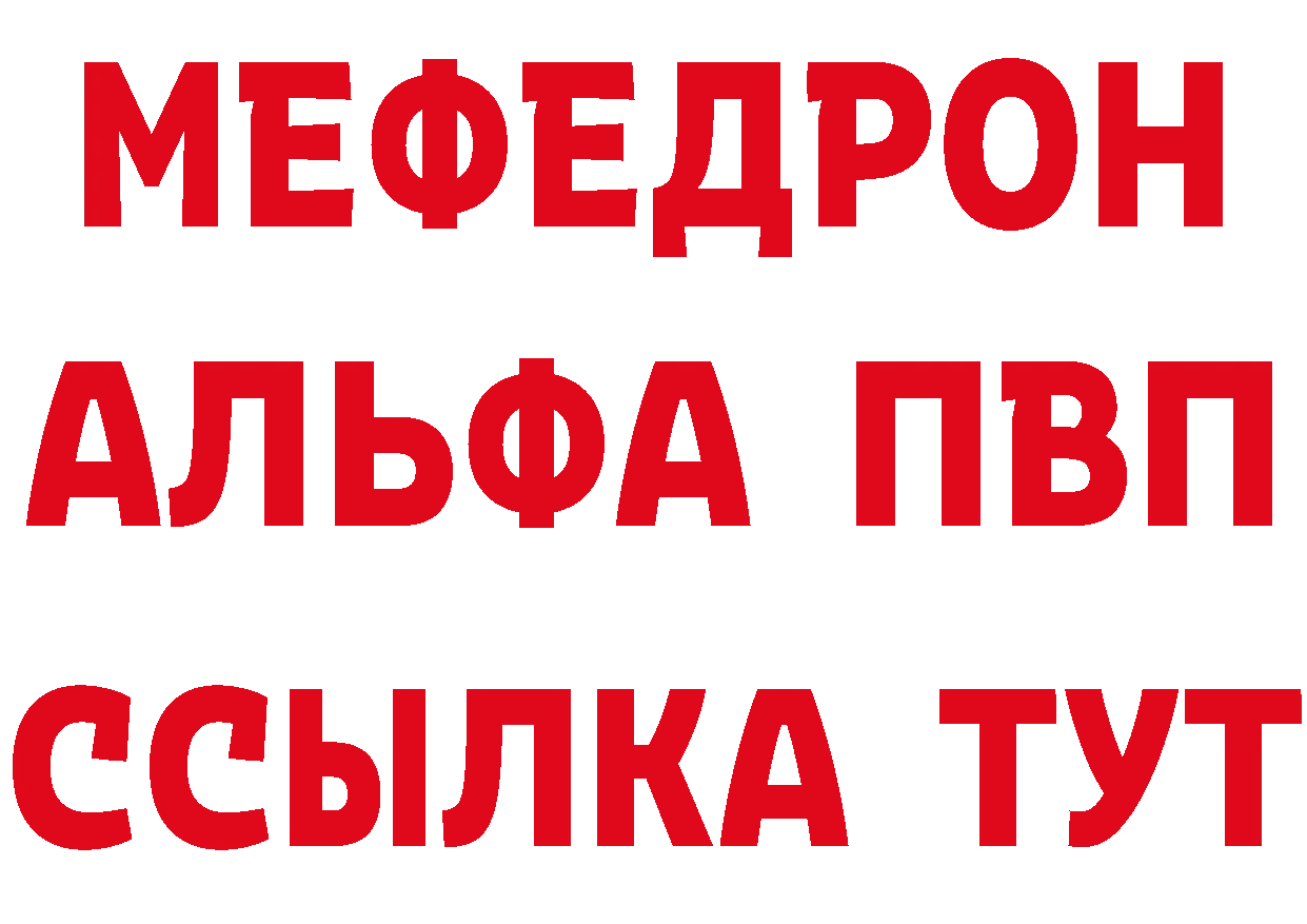 БУТИРАТ GHB ССЫЛКА нарко площадка мега Белореченск