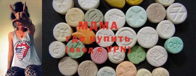 MDMA crystal  продажа наркотиков  Белореченск 